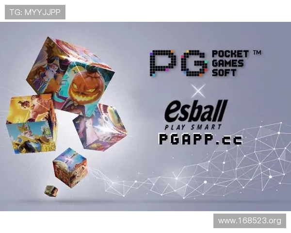 豪门国际电子PG：引领行业的创新与卓越发展之路